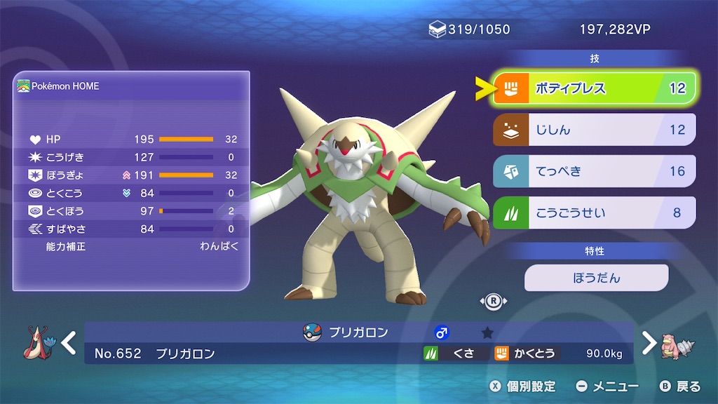 f:id:orion_poke:20260805210723j:image f:id:orion_poke:20260805210723j:image