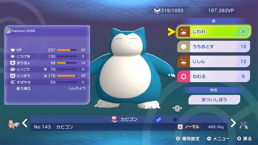 f:id:orion_poke:20260805211151j:image f:id:orion_poke:20260805211151j:image