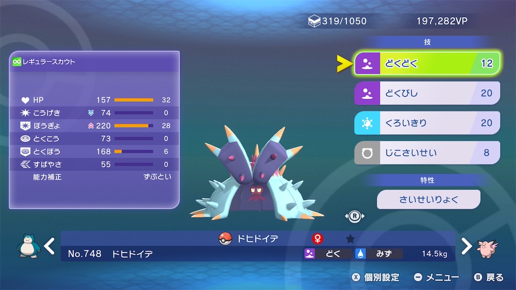 f:id:orion_poke:20260805211240j:image f:id:orion_poke:20260805211240j:image