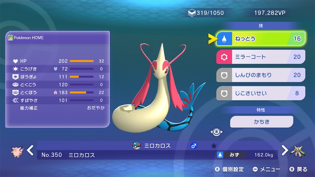 f:id:orion_poke:20260805211501j:image f:id:orion_poke:20260805211501j:image