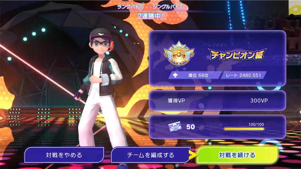 f:id:orion_poke:20260805211654j:image f:id:orion_poke:20260805211654j:image