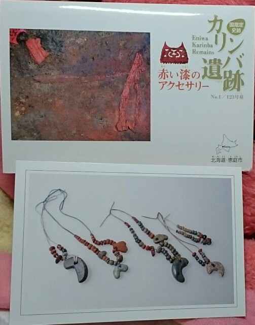 f:id:orionseijin_cacacakah:20171029151836j:image f:id:orionseijin_cacacakah:20171029151836j:image