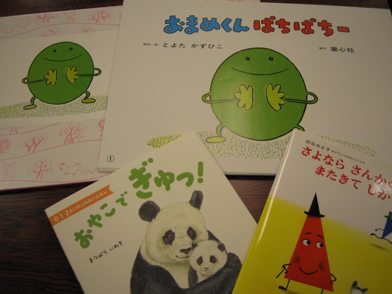 f:id:orionstarbook:20141030132353j:image:w360 f:id:orionstarbook:20141030132353j:image:w360