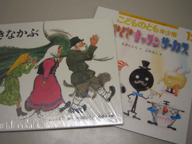 f:id:orionstarbook:20141110162201j:image:w360 f:id:orionstarbook:20141110162201j:image:w360