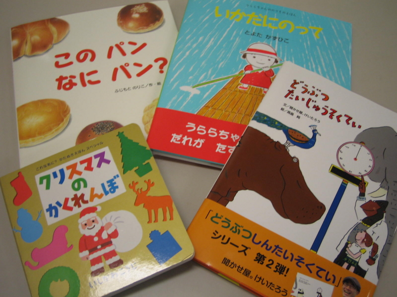 f:id:orionstarbook:20141120174403j:image:w360 f:id:orionstarbook:20141120174403j:image:w360