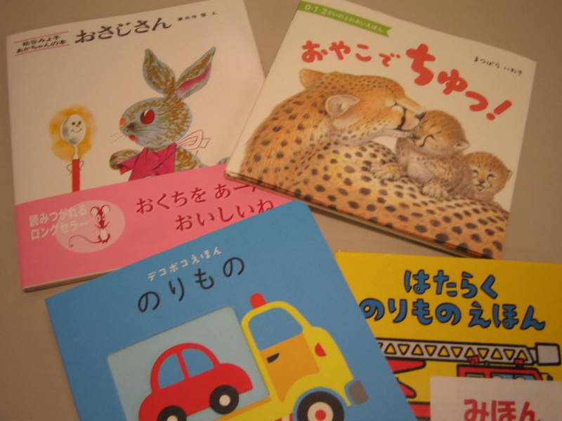 f:id:orionstarbook:20141120174411j:image:w360 f:id:orionstarbook:20141120174411j:image:w360