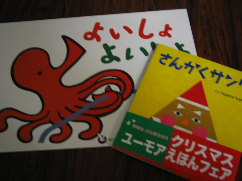 f:id:orionstarbook:20141130131645j:image:w360 f:id:orionstarbook:20141130131645j:image:w360