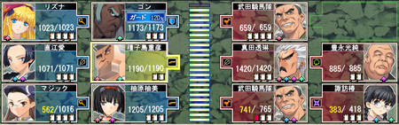 戦国ランスその11 Silicon Fiction Re
