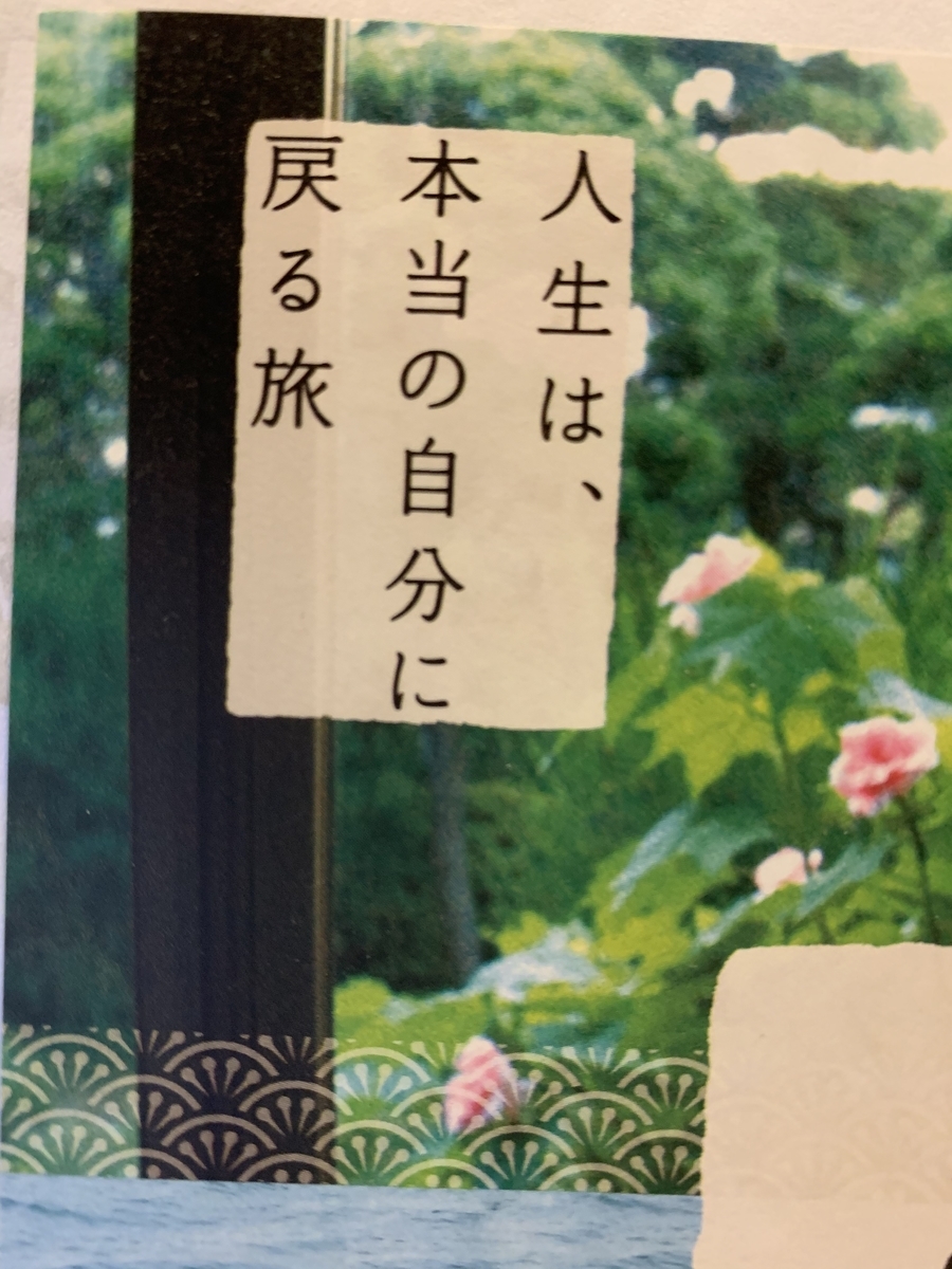 f:id:orisumadesinikuro:20191216235558j:plain f:id:orisumadesinikuro:20191216235558j:plain