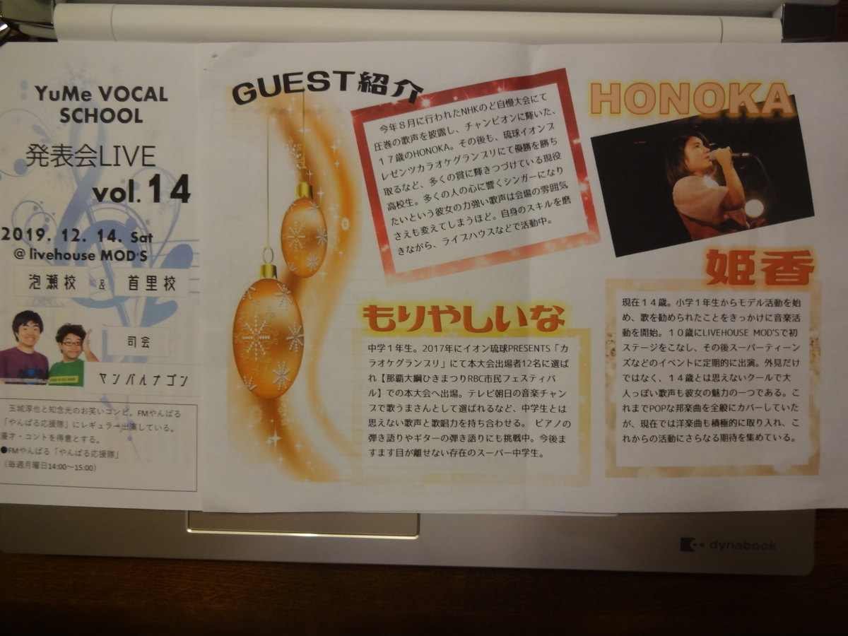 f:id:orisumadesinikuro:20191217004730j:plain f:id:orisumadesinikuro:20191217004730j:plain