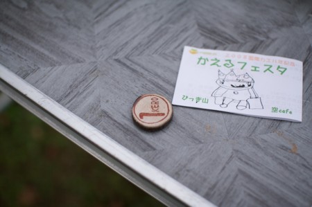 f:id:oriwori:20080913143335j:image