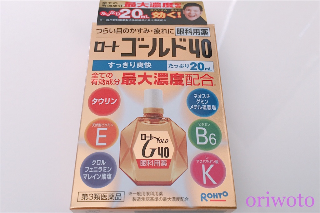 2ページ目 今 1500円台の高額目薬が売れている理由 Dime アットダイム 眼精疲労用目薬の人気おすすめランキング10選 疲れ目に効く