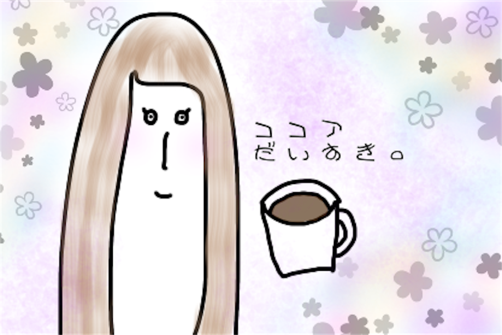 f:id:oriwoto:20190721212344p:plain