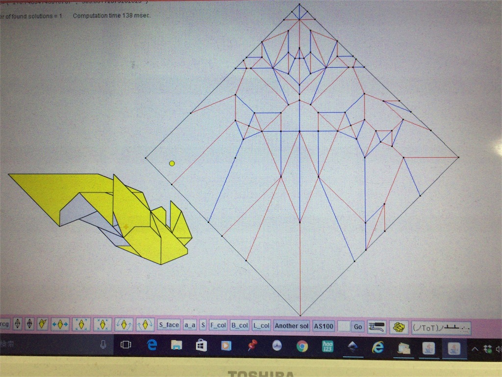 f:id:orizakicom:20180320014435j:image