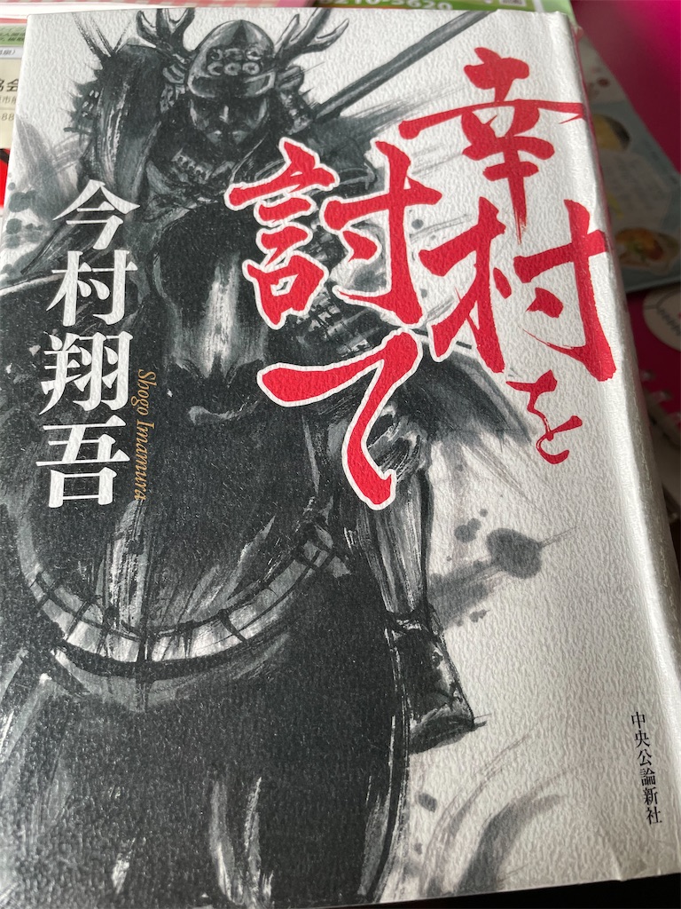 f:id:orizome:20220824143855j:image