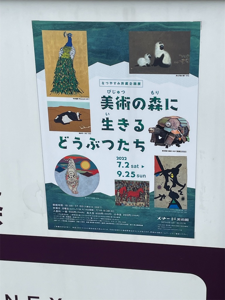 f:id:orizome:20220828170205j:image