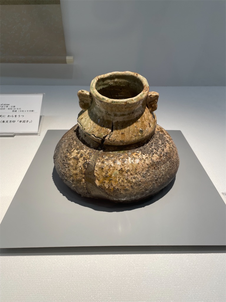 f:id:orizome:20241010142255j:image