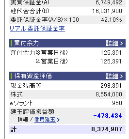 f:id:orjp:20121101194826g:image