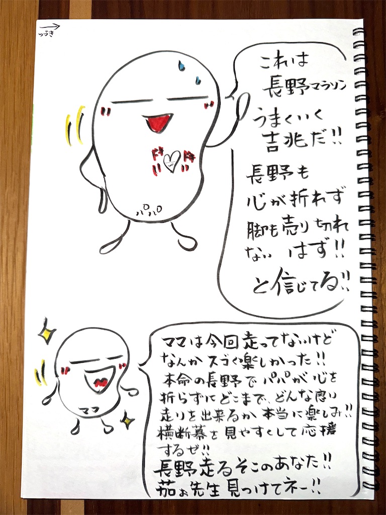 f:id:orlhn:20250407075312j:image f:id:orlhn:20250407075312j:image