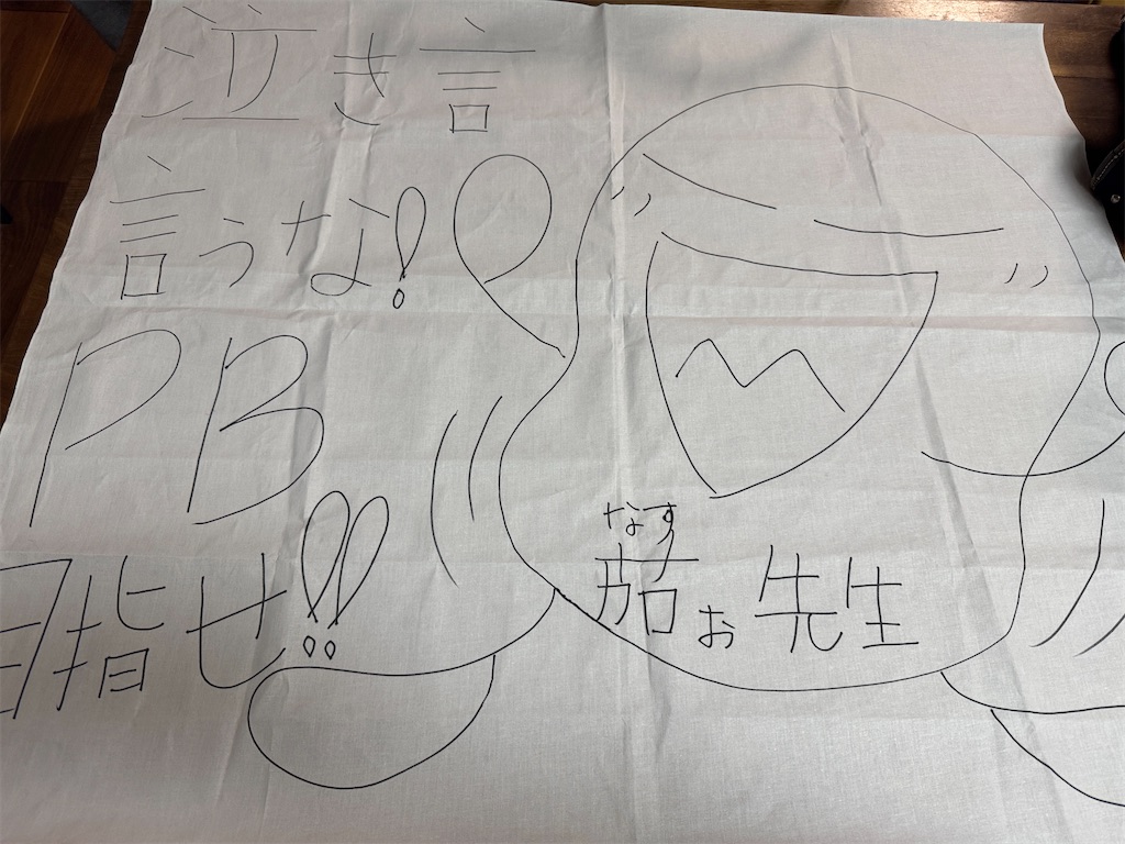 f:id:orlhn:20250407075320j:image f:id:orlhn:20250407075320j:image