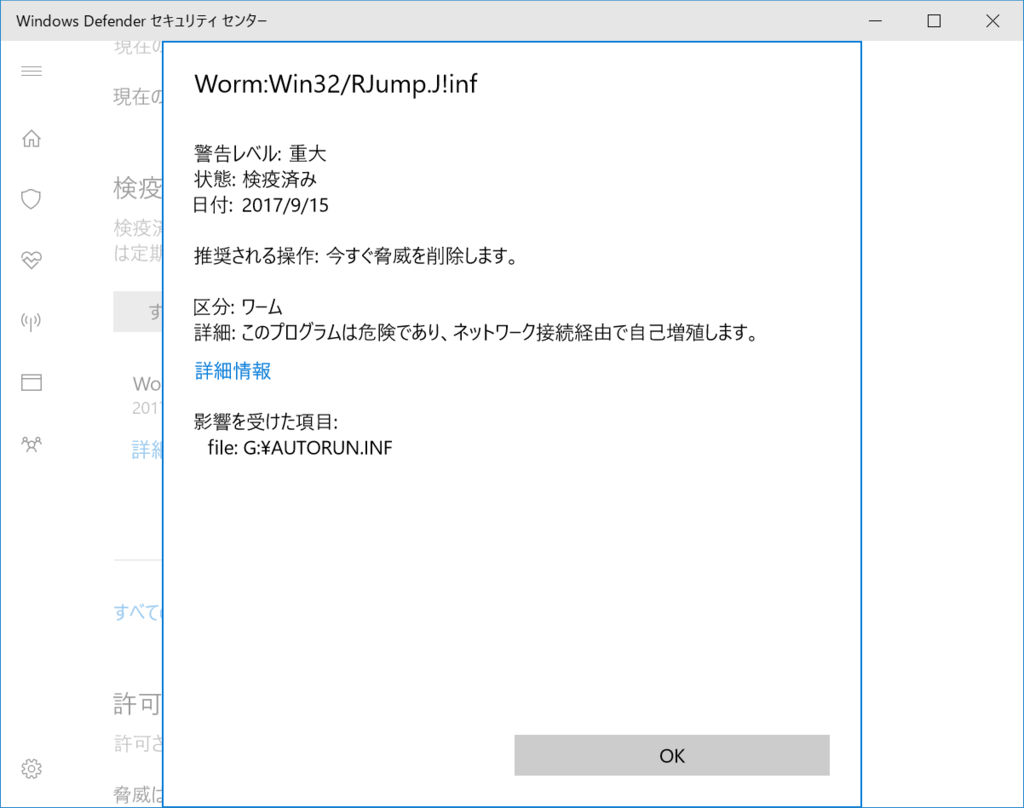 f:id:orlwmu:20171021131548p:plain f:id:orlwmu:20171021131548p:plain