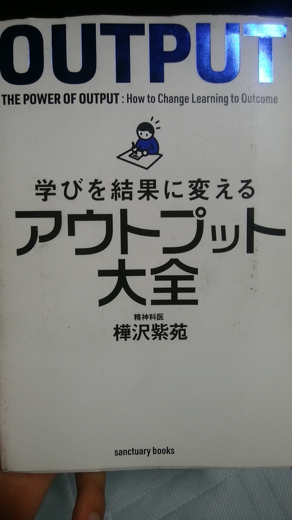f:id:ormnic:20181003170107j:plain