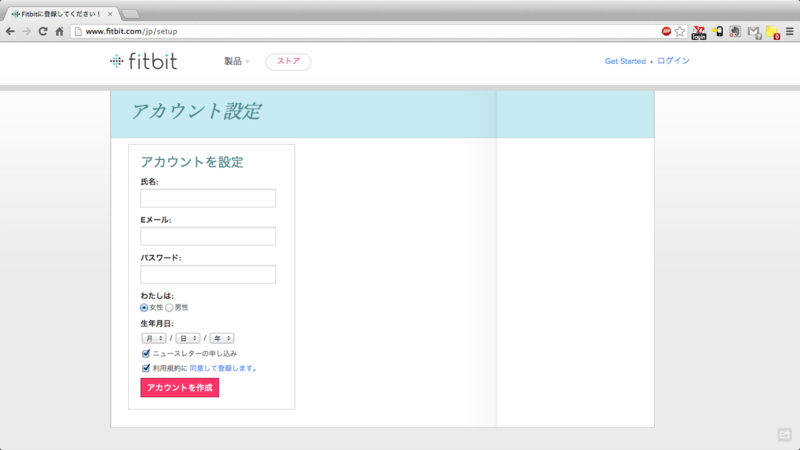 f:id:ornith:20130316175956p:plain
