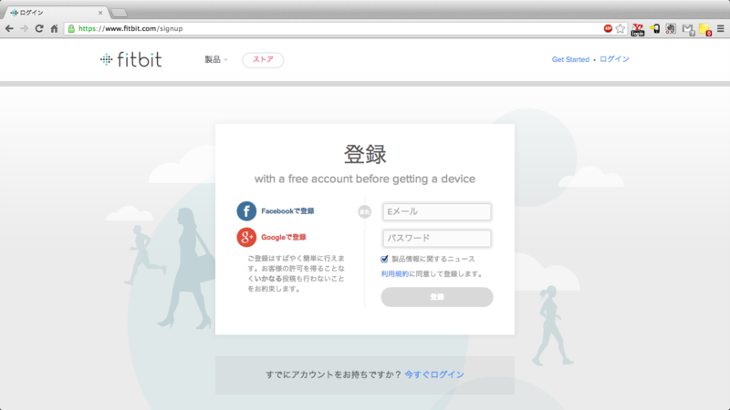 f:id:ornith:20130316180041p:plain