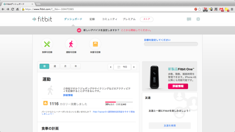 f:id:ornith:20130316180235p:plain