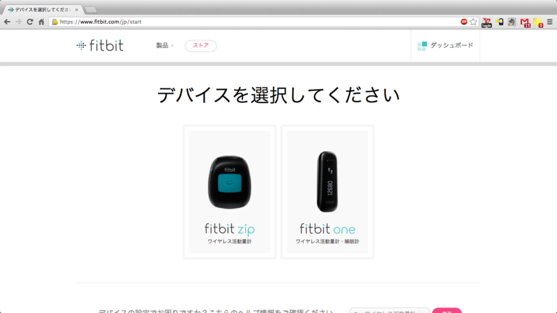 f:id:ornith:20130316180510p:plain