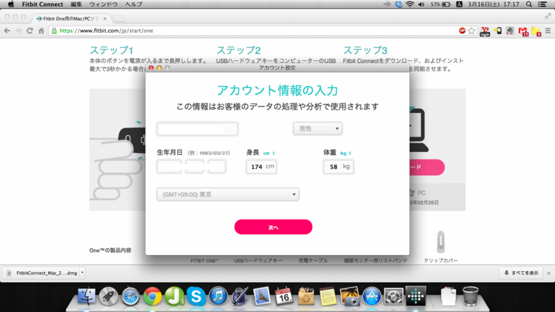 f:id:ornith:20130316180838p:plain