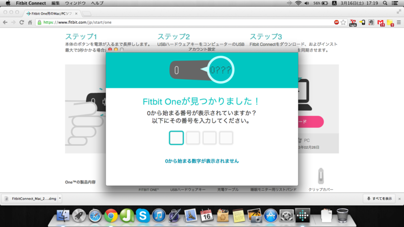f:id:ornith:20130316181044p:plain
