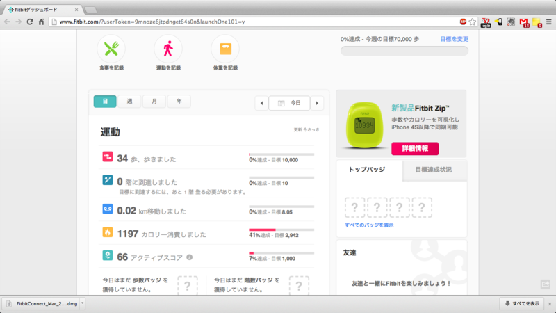 f:id:ornith:20130316181344p:plain