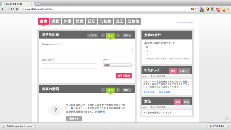 f:id:ornith:20130316181554p:plain