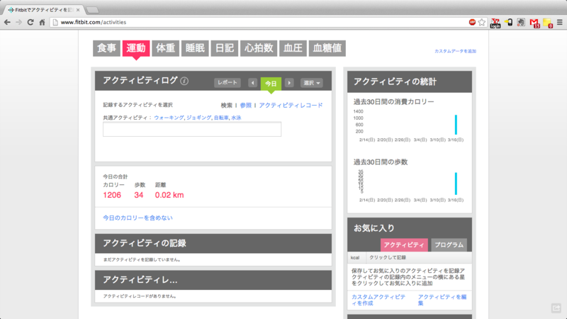 f:id:ornith:20130316181620p:plain