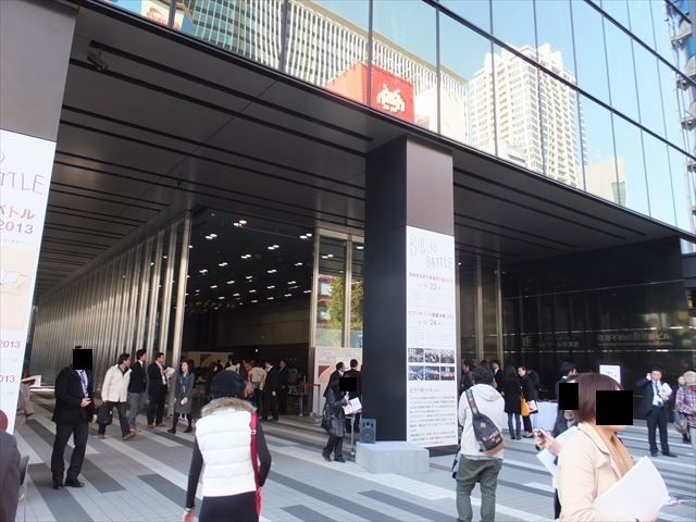 f:id:ornith:20131124225238j:plain