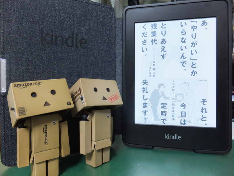 f:id:ornith:20140110213905j:plain