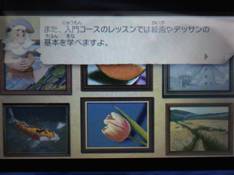 f:id:ornith:20140114223209j:plain