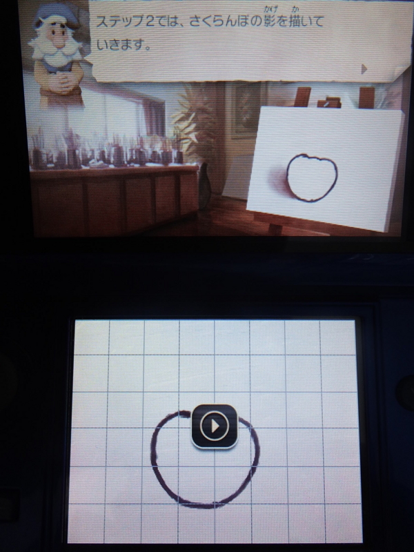 f:id:ornith:20140114224747j:plain