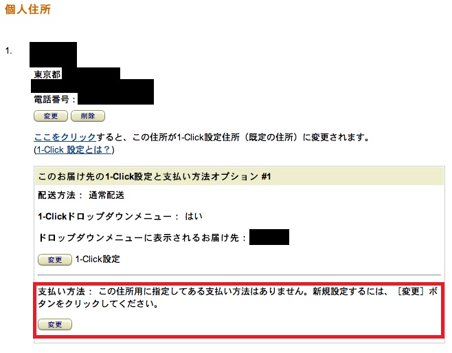 f:id:ornith:20140123115511j:plain f:id:ornith:20140123115511j:plain