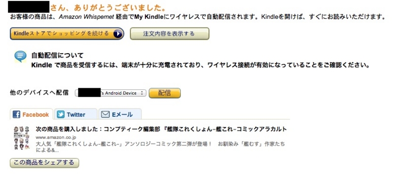 f:id:ornith:20140123115514j:plain f:id:ornith:20140123115514j:plain