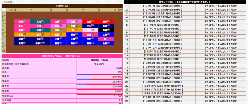 f:id:ornith:20140627184702p:plain