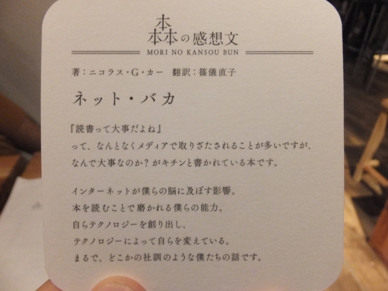 f:id:ornith:20140713152741j:plain f:id:ornith:20140713152741j:plain