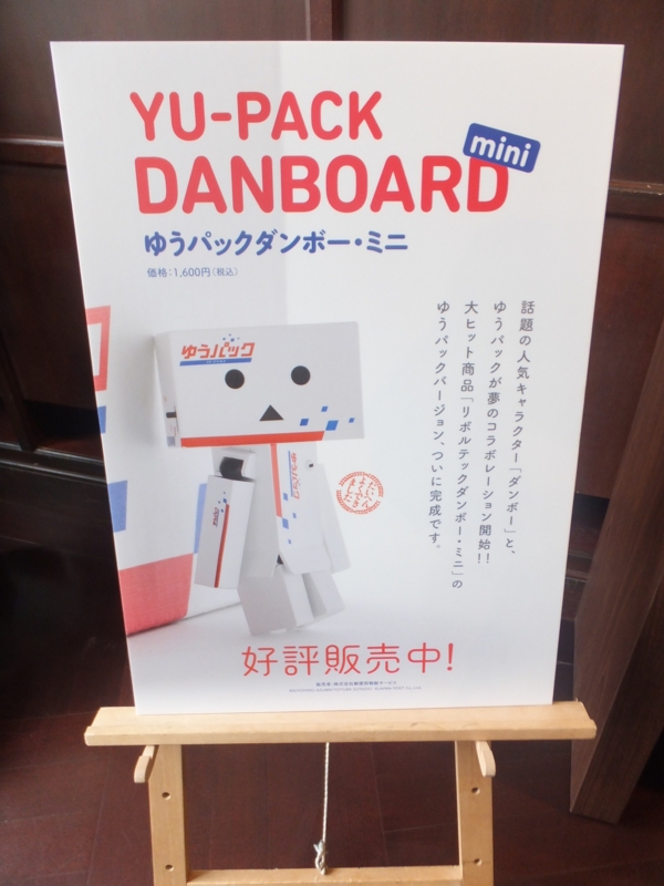 f:id:ornith:20140718183536j:plain