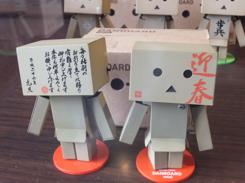 f:id:ornith:20140718183538j:plain