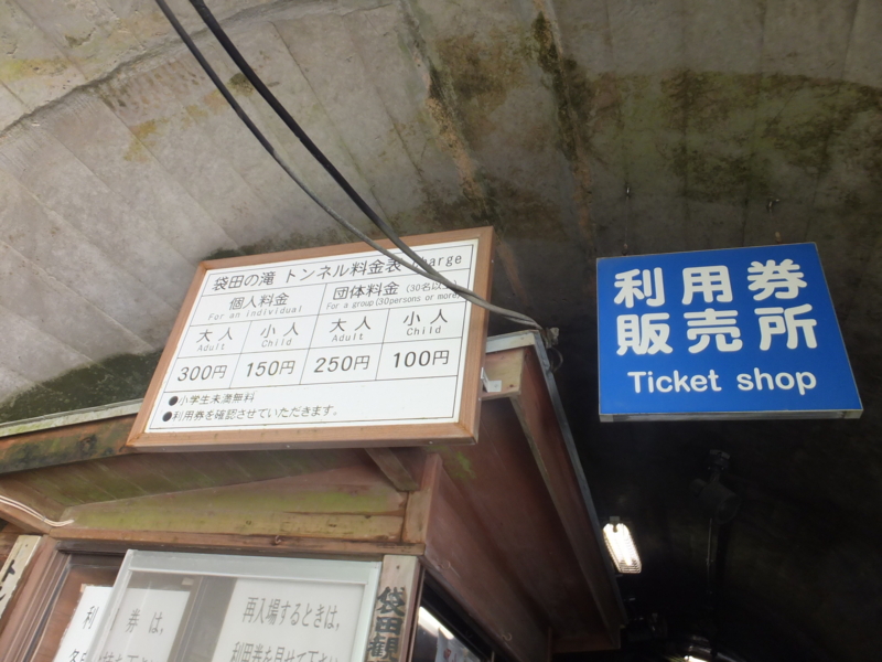 f:id:ornith:20140725190135j:plain