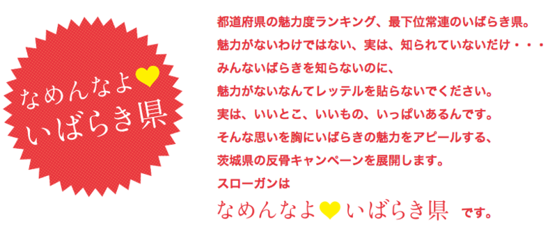 f:id:ornith:20140725204447p:plain