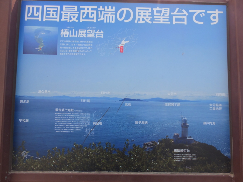 f:id:ornith:20140803164930j:plain