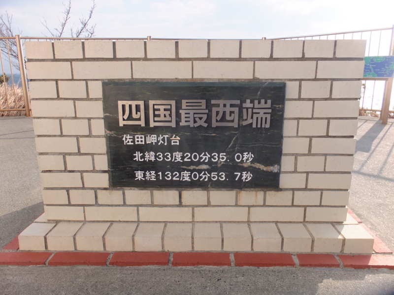 f:id:ornith:20140803164936j:plain