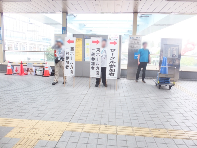 f:id:ornith:20140817205035j:plain